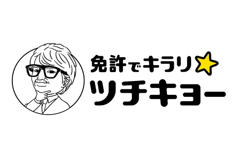 モトヤグループの「倉敷自動車教習所」は、第13回全指連学科教習競技大会で優秀賞を受賞いたしました