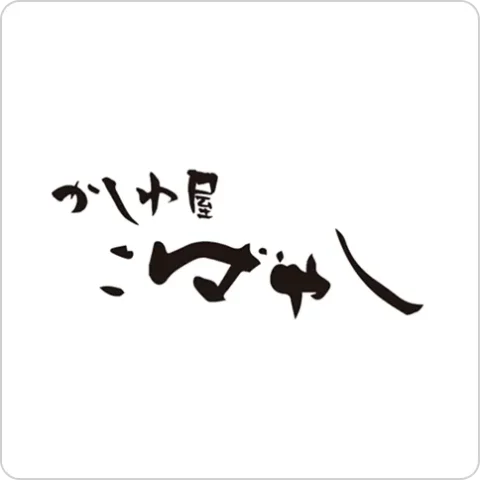 かしわ屋 こばやし ロゴ画像