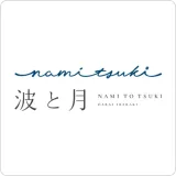 波と月