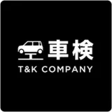 車検 T&L COMPANY